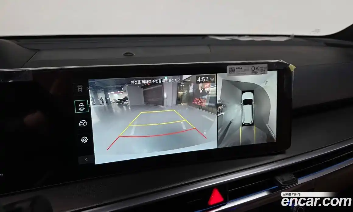 Kia Sorento 2024 2.5 Автомат в Москве № 134261, фото 13