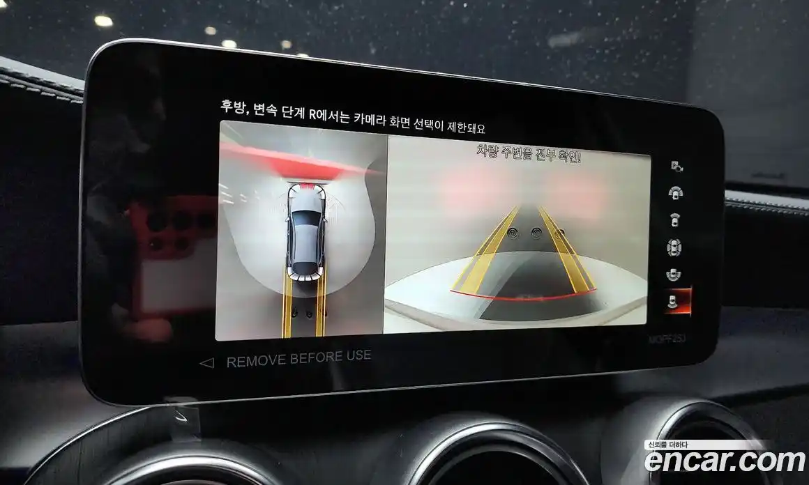 Mercedes-Benz GLC-Class 2023 2.0 Автомат в Москве № 137684, фото 16