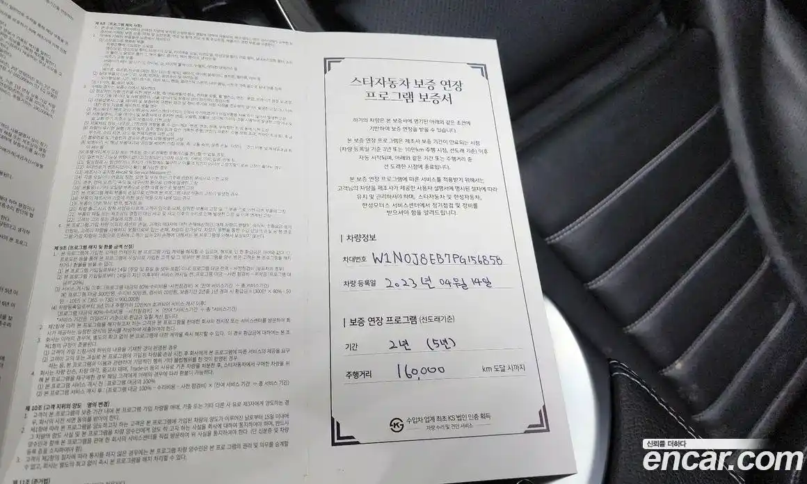 Mercedes-Benz GLC-Class 2023 2.0 Автомат в Москве № 137684, фото 10