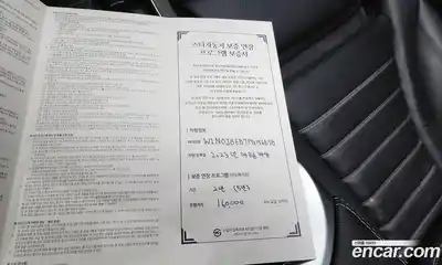 Mercedes-Benz GLC-Class 2023 2.0 Автомат в Москве № 137684, миниатюра 10