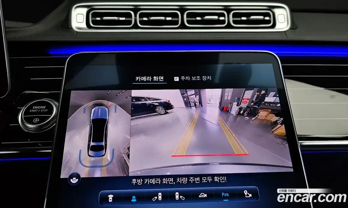 Mercedes-Benz S-Class 2022 4.0 Автомат в Москве № 140291, фото 8