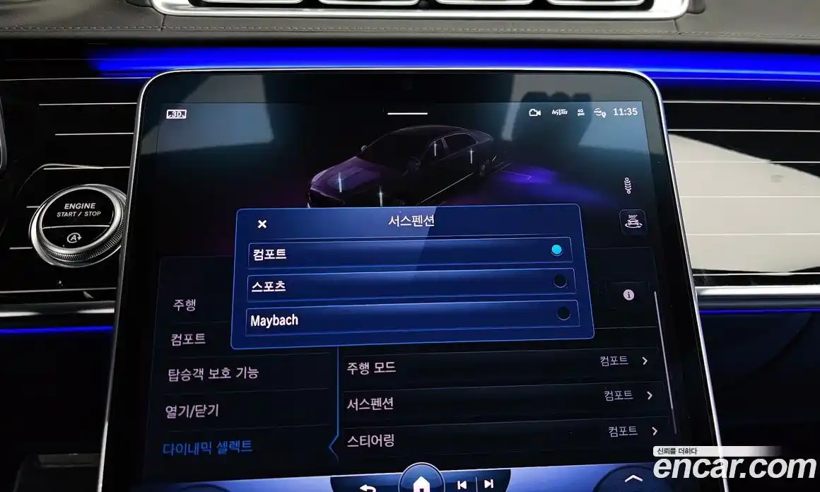 Mercedes-Benz S-Class 2022 4.0 Автомат в Москве № 140291, фото 10