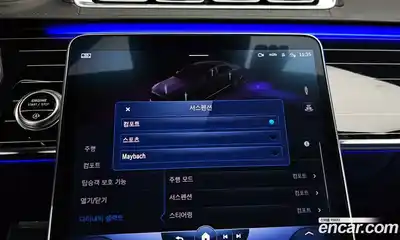 Mercedes-Benz S-Class 2022 4.0 Автомат в Москве № 140291, миниатюра 10