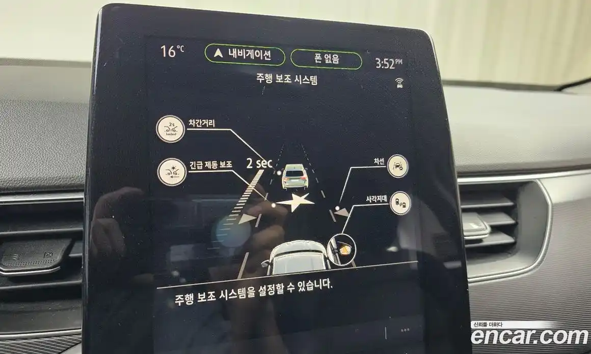 Renault XM3 2023 1.6 Автомат в Москве № 148511, фото 12