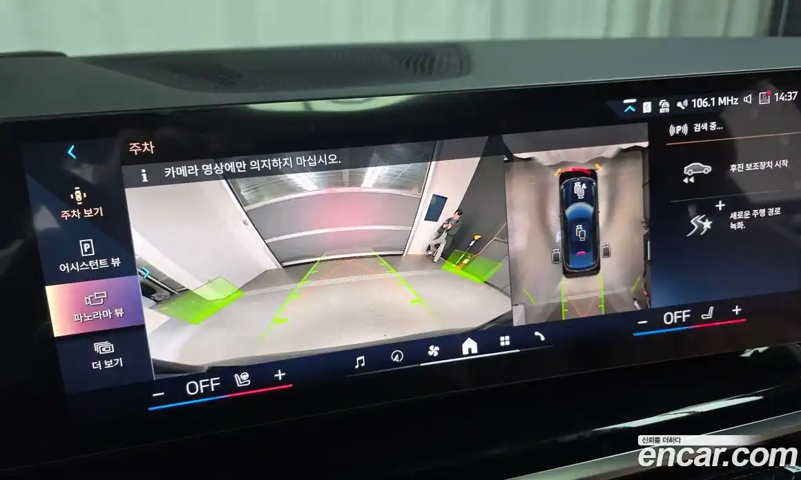 BMW X6 2025 3.0 Автомат в Москве № 153405, фото 16