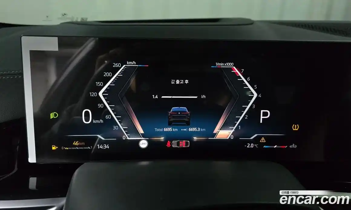 BMW X6 2025 3.0 Автомат в Москве № 153405, фото 20