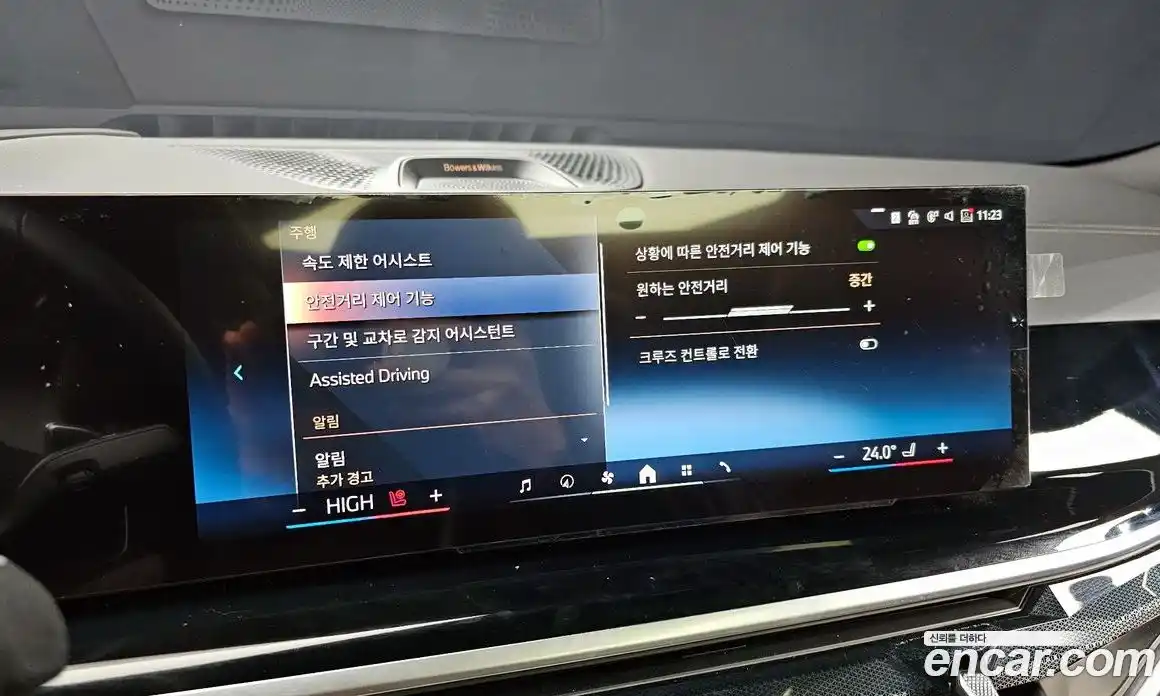 BMW X6 2025 3.0 Автомат в Москве № 153658, фото 13