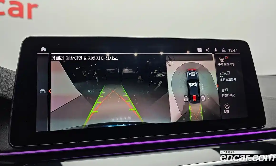 BMW 5-Series 2023 2.0 Автомат в Москве № 156615, фото 15