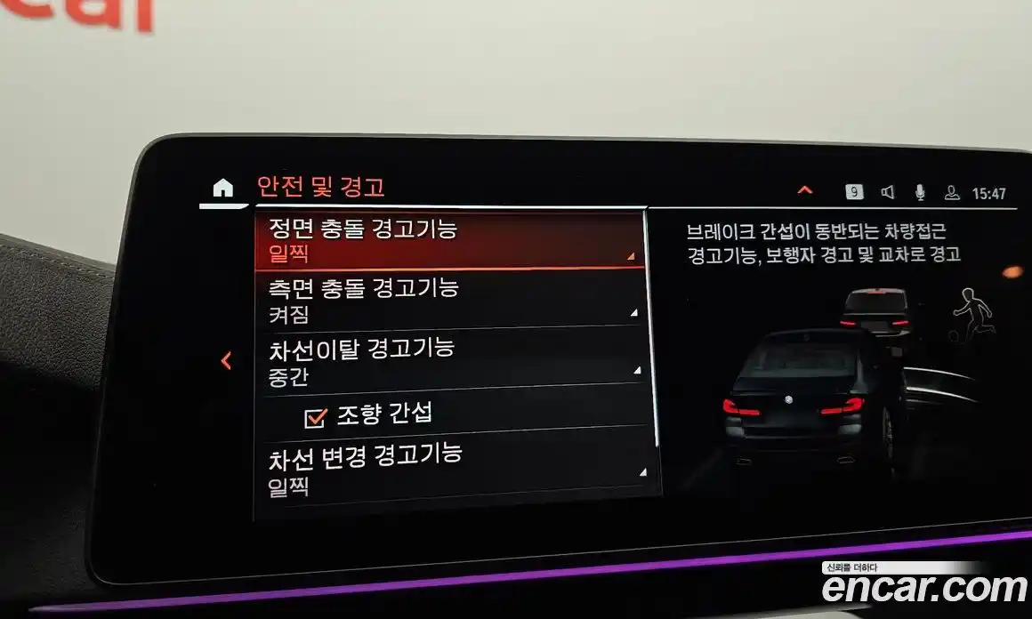 BMW 5-Series 2023 2.0 Автомат в Москве № 156615, фото 16