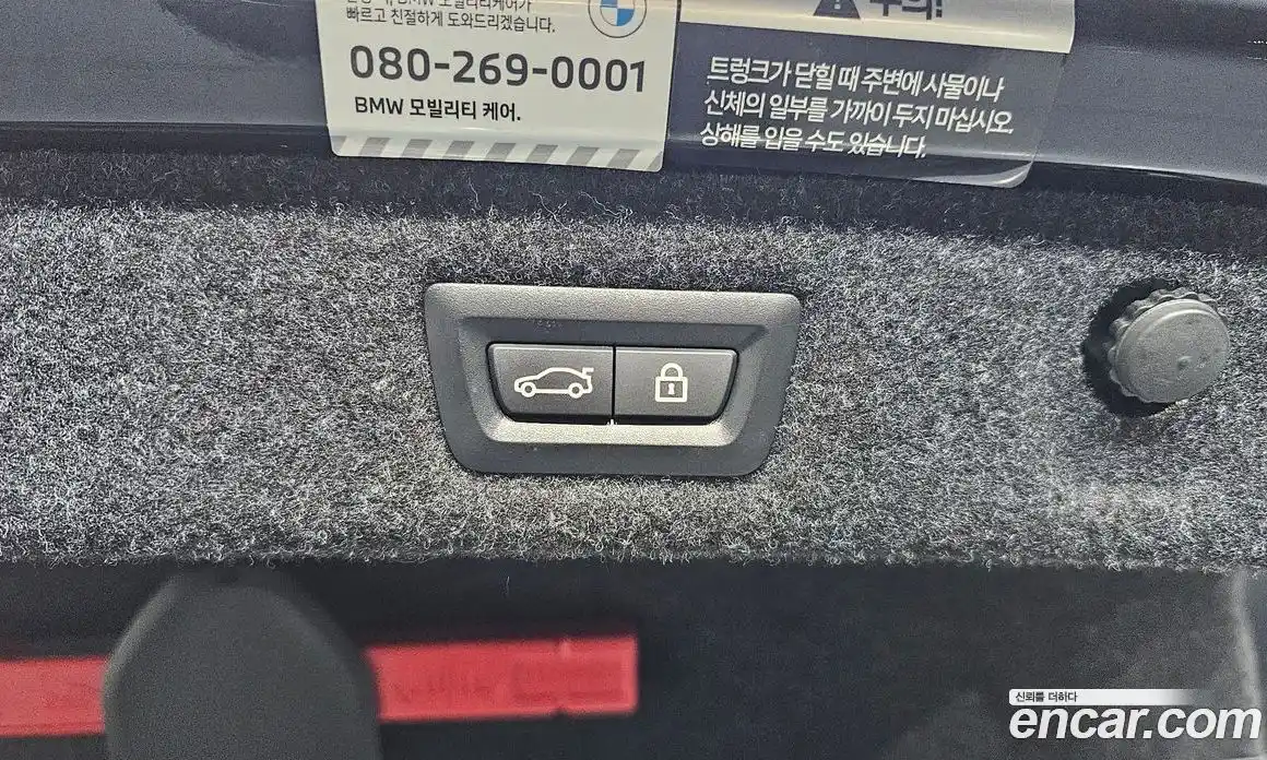 BMW 5-Series 2023 2.0 Автомат в Москве № 156615, фото 19