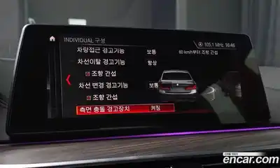 BMW 5-Series 2019 2.0 Автомат в Москве № 157355, миниатюра 8