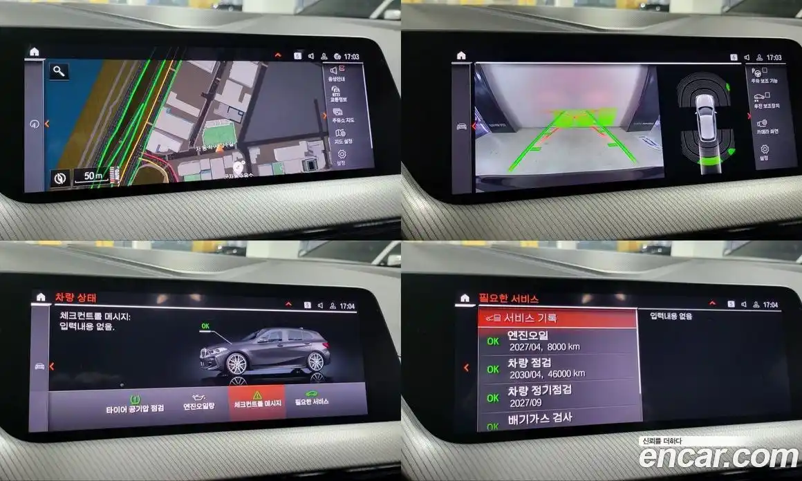 BMW 1-Series 2023 2.0 Автомат в Москве № 157612, фото 16