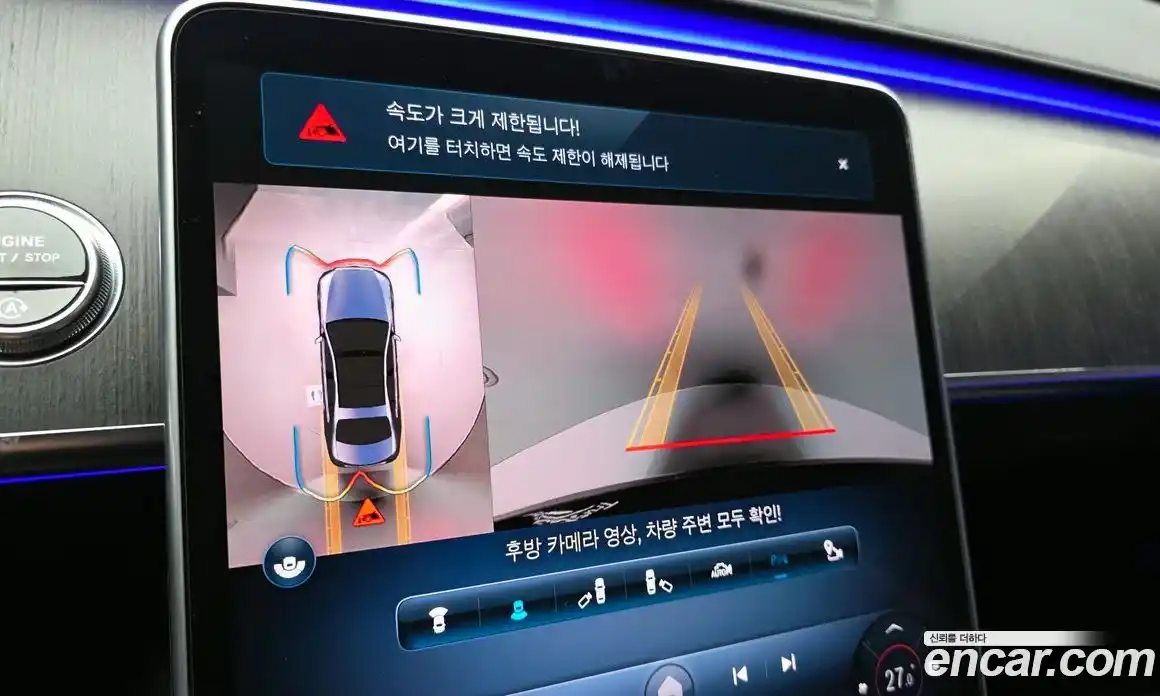 Mercedes-Benz S-Class 2021 2.9 Автомат в Москве № 160944, фото 14