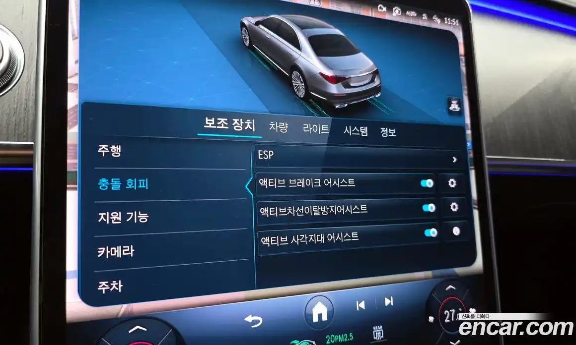 Mercedes-Benz S-Class 2021 2.9 Автомат в Москве № 160944, фото 18