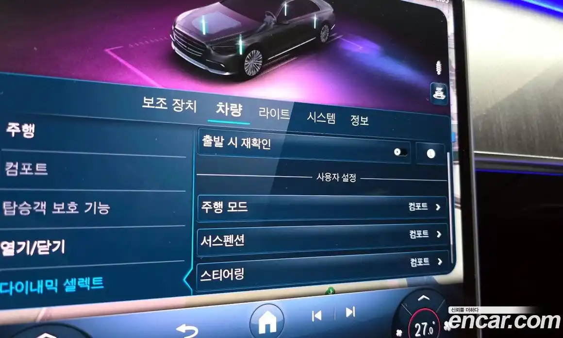 Mercedes-Benz S-Class 2021 2.9 Автомат в Москве № 160944, фото 19