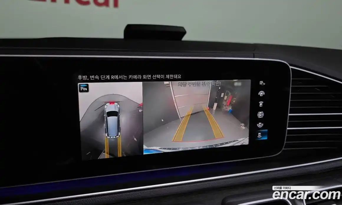 Mercedes-Benz GLS-Class 2022 2.9 Автомат в Москве № 161558, фото 15