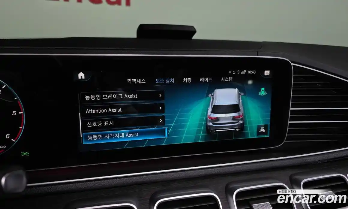 Mercedes-Benz GLS-Class 2022 2.9 Автомат в Москве № 161558, фото 16