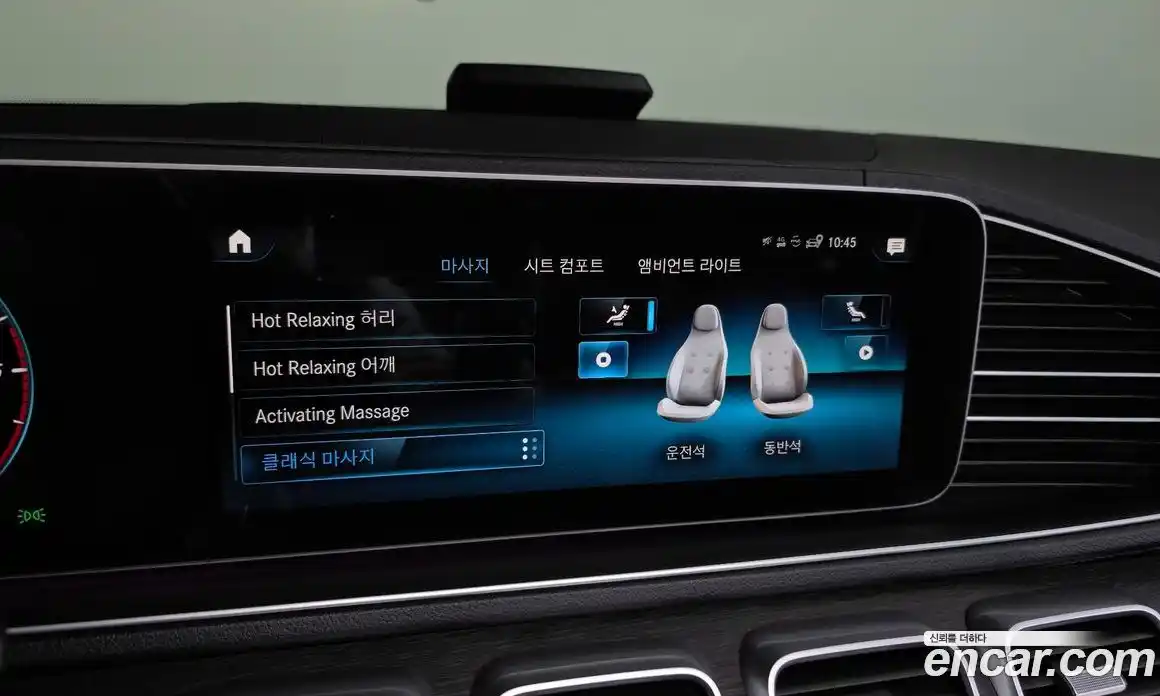 Mercedes-Benz GLS-Class 2022 2.9 Автомат в Москве № 161558, фото 17