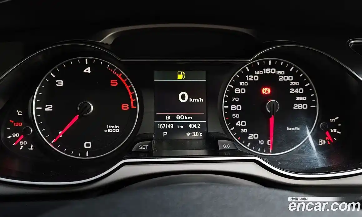 Audi A4 2013 2.0 Автомат в Москве № 163885, фото 19