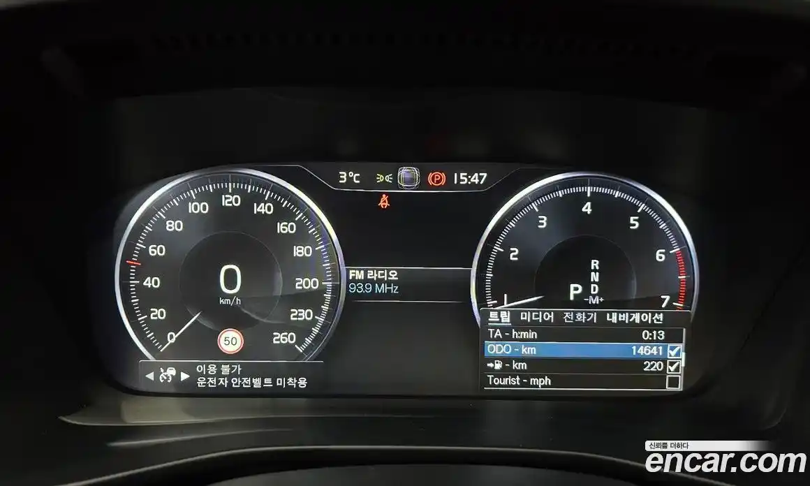 Volvo XC40 2020 2.0 Автомат в Москве № 164243, фото 15