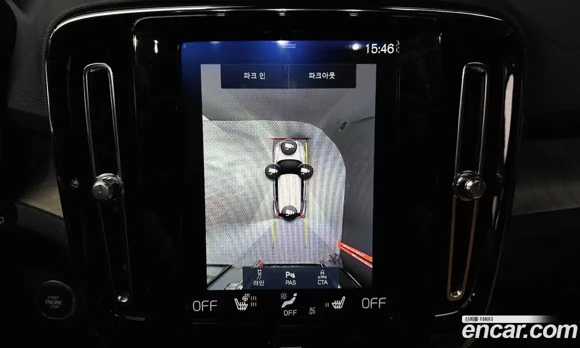 Volvo XC40 2020 2.0 Автомат в Москве № 164243, фото 7