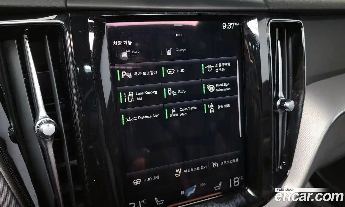 Volvo XC60 2021 2.0 Автомат в Москве № 164363, фото 17