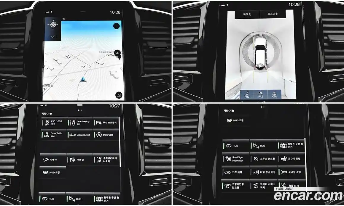 Volvo XC90 2021 2.0 Автомат в Москве № 164792, фото 7