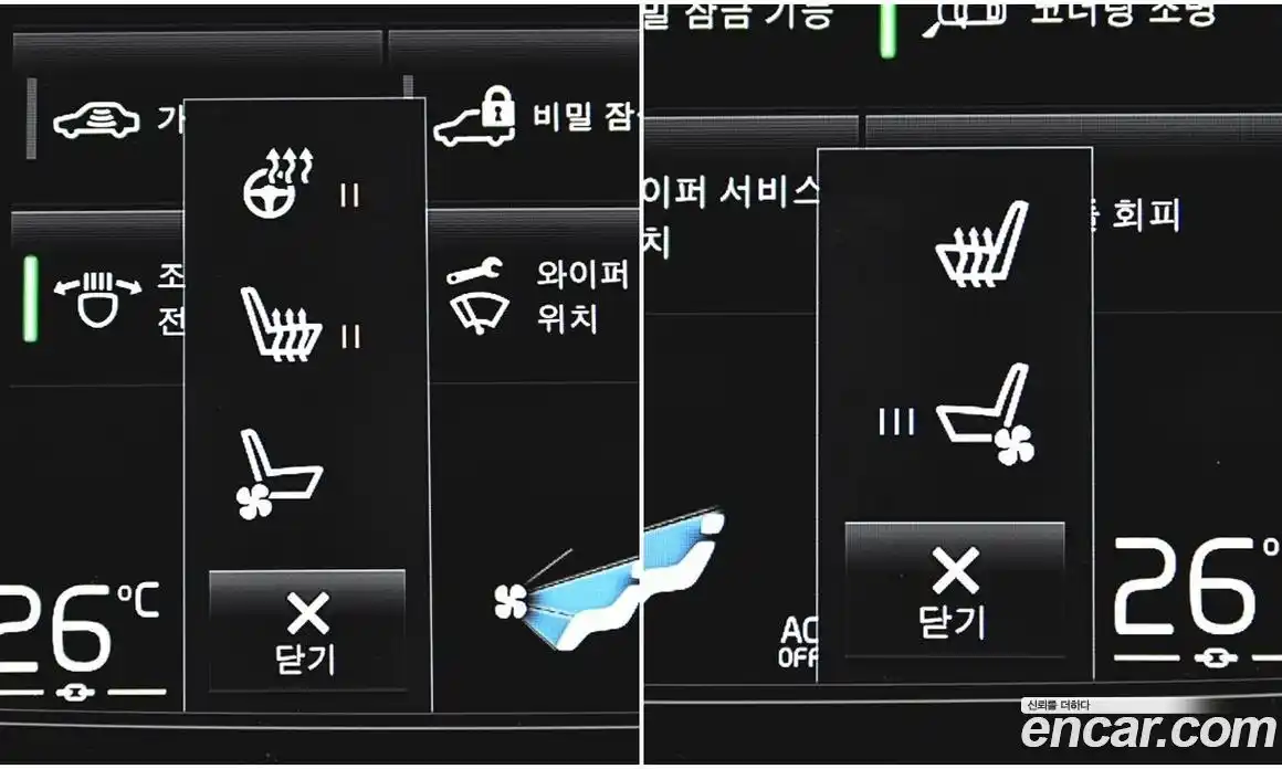 Volvo XC90 2021 2.0 Автомат в Москве № 164792, фото 8