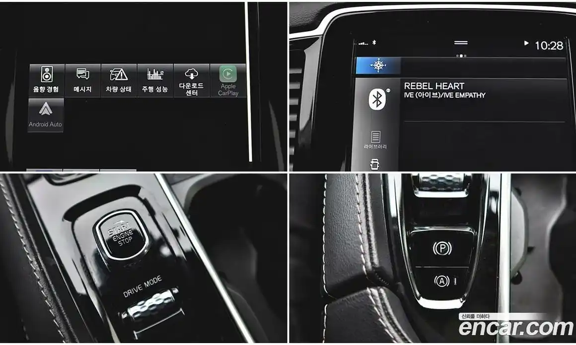 Volvo XC90 2021 2.0 Автомат в Москве № 164792, фото 9