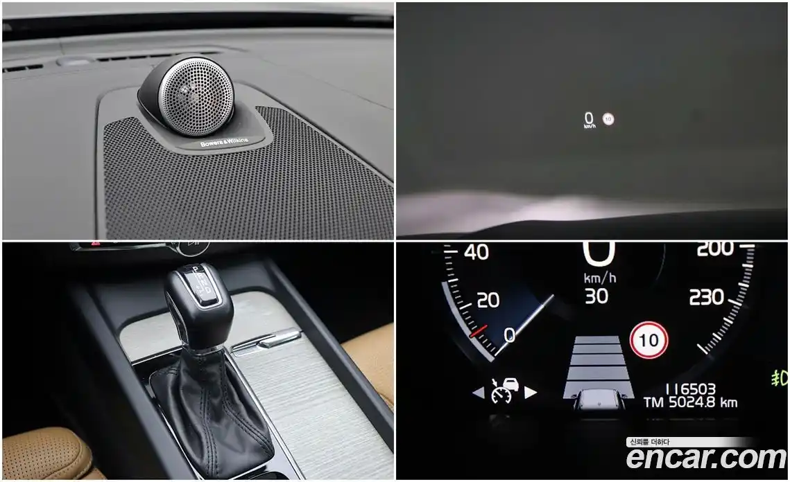 Volvo XC60 2018 2.0 Автомат в Москве № 164842, фото 16