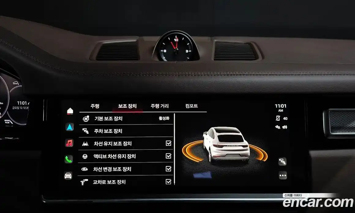 Porsche Cayenne 2023 3.0 Автомат в Москве № 165269, фото 14