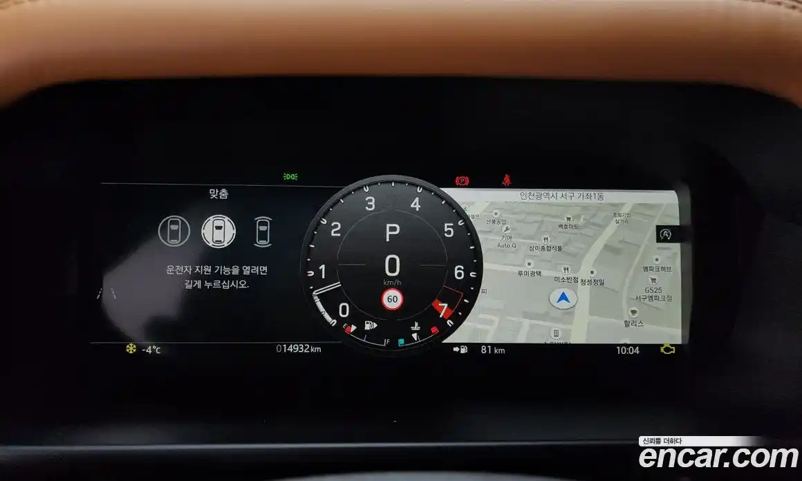 Land Rover Defender 2024 3.0 Автомат в Москве № 165955, фото 18