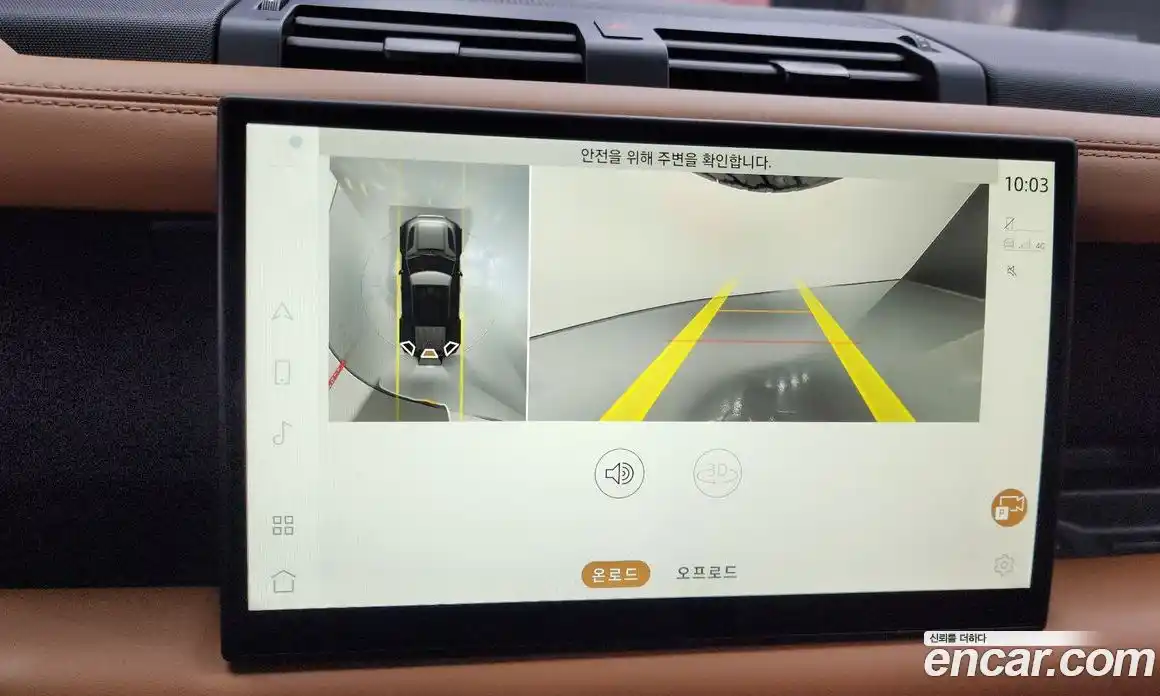 Land Rover Defender 2024 3.0 Автомат в Москве № 165955, фото 3