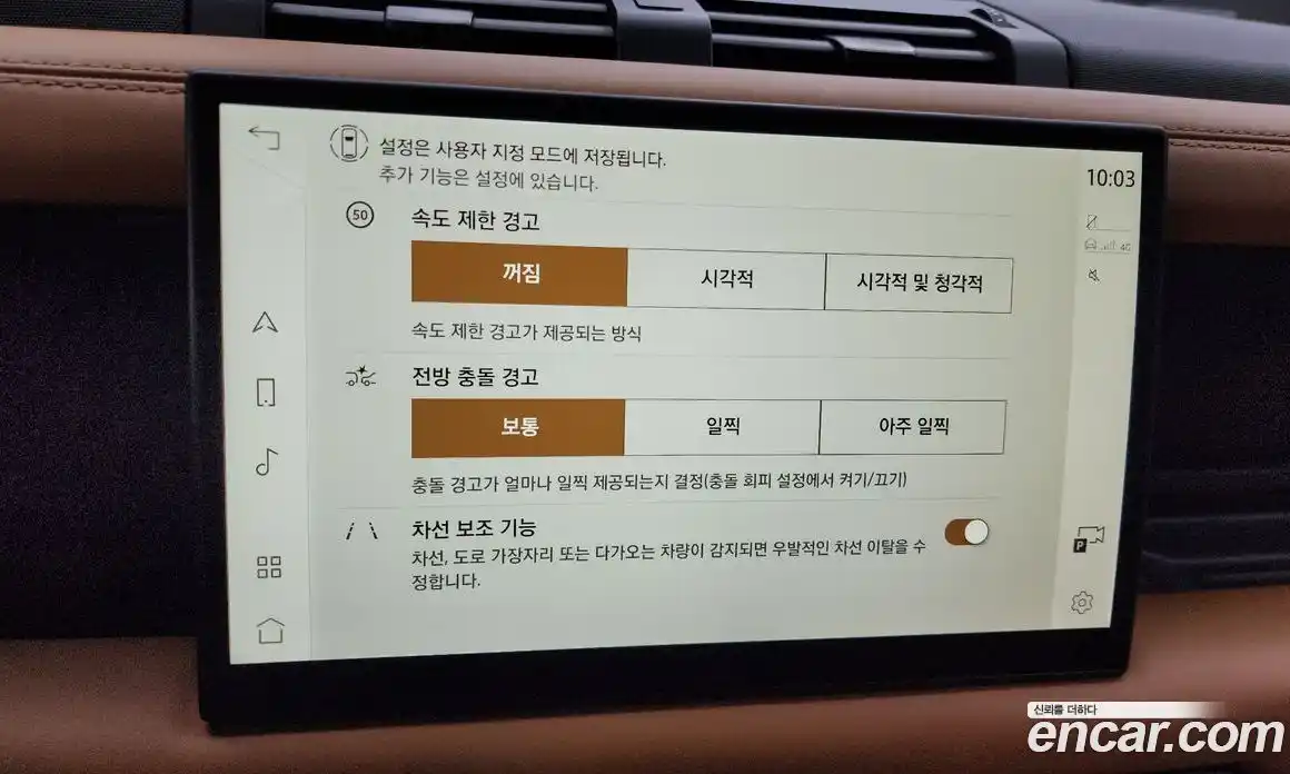 Land Rover Defender 2024 3.0 Автомат в Москве № 165955, фото 8