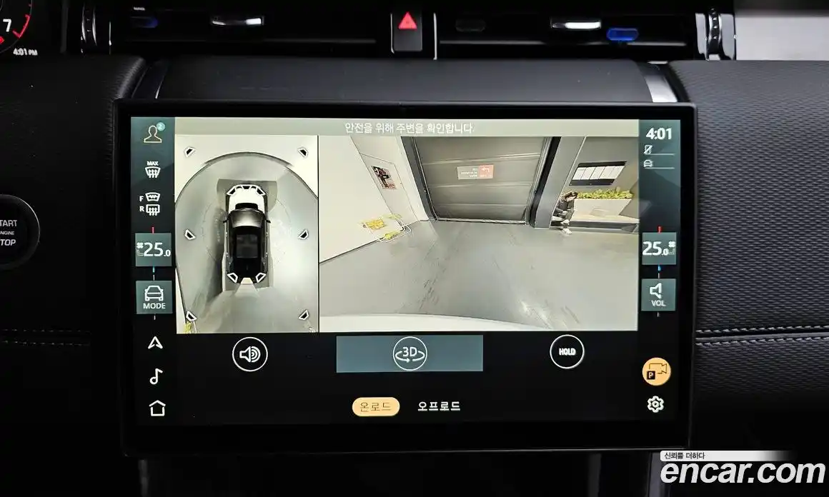 Land Rover Discovery Sport 2024 2.0 Автомат в Москве № 165964, фото 15