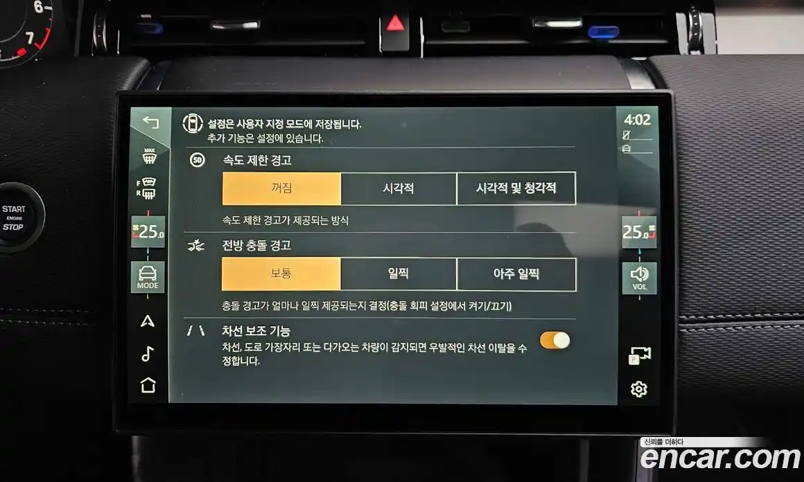 Land Rover Discovery Sport 2024 2.0 Автомат в Москве № 165964, фото 16