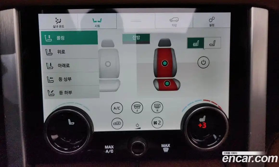 Land Rover Range-Rover 2018 4.4 Автомат в Москве № 166347, фото 17