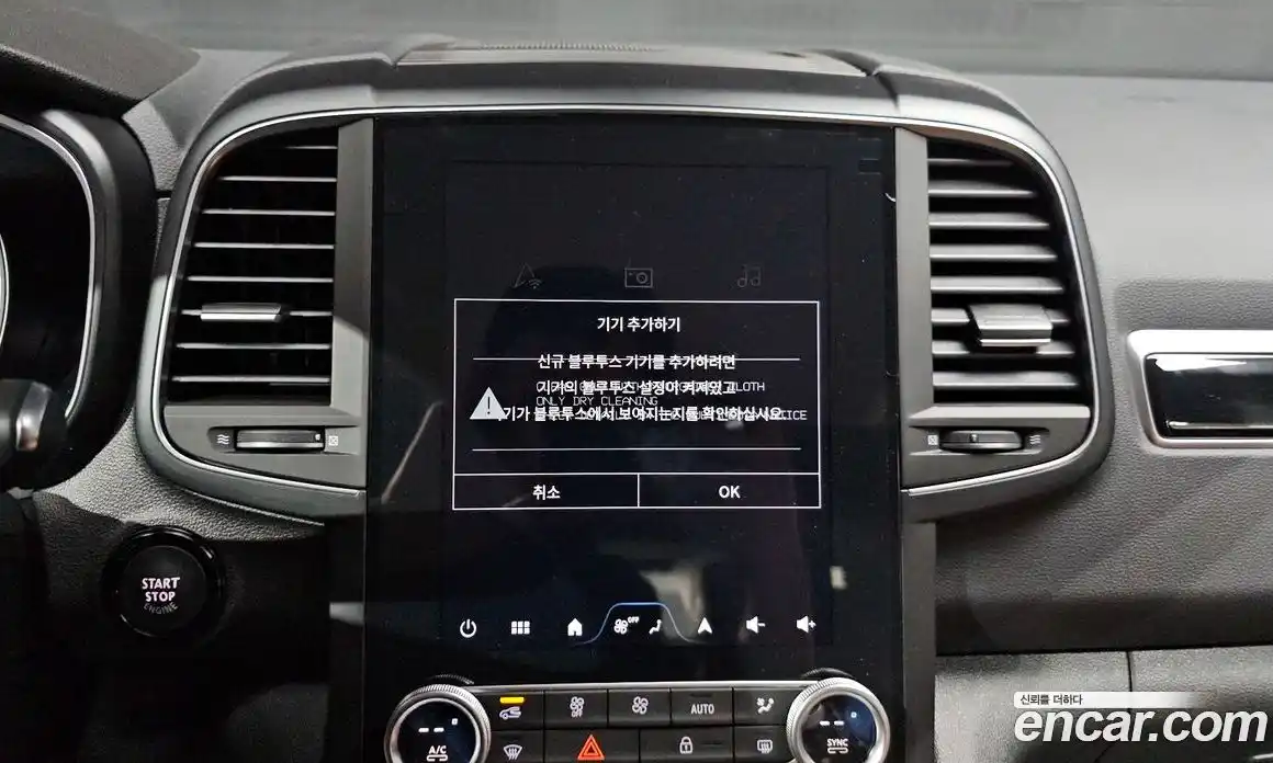 Renault QM6 2026 2.0 Автомат в Москве № 176158, фото 3