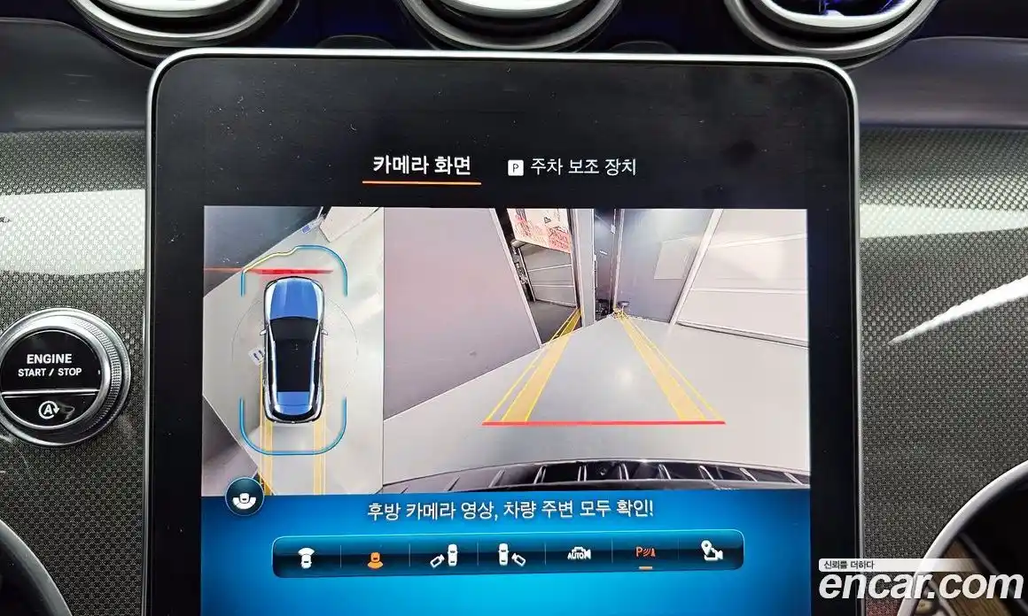 Mercedes-Benz GLC-Class 2024 2.0 Автомат в Москве № 177633, фото 8