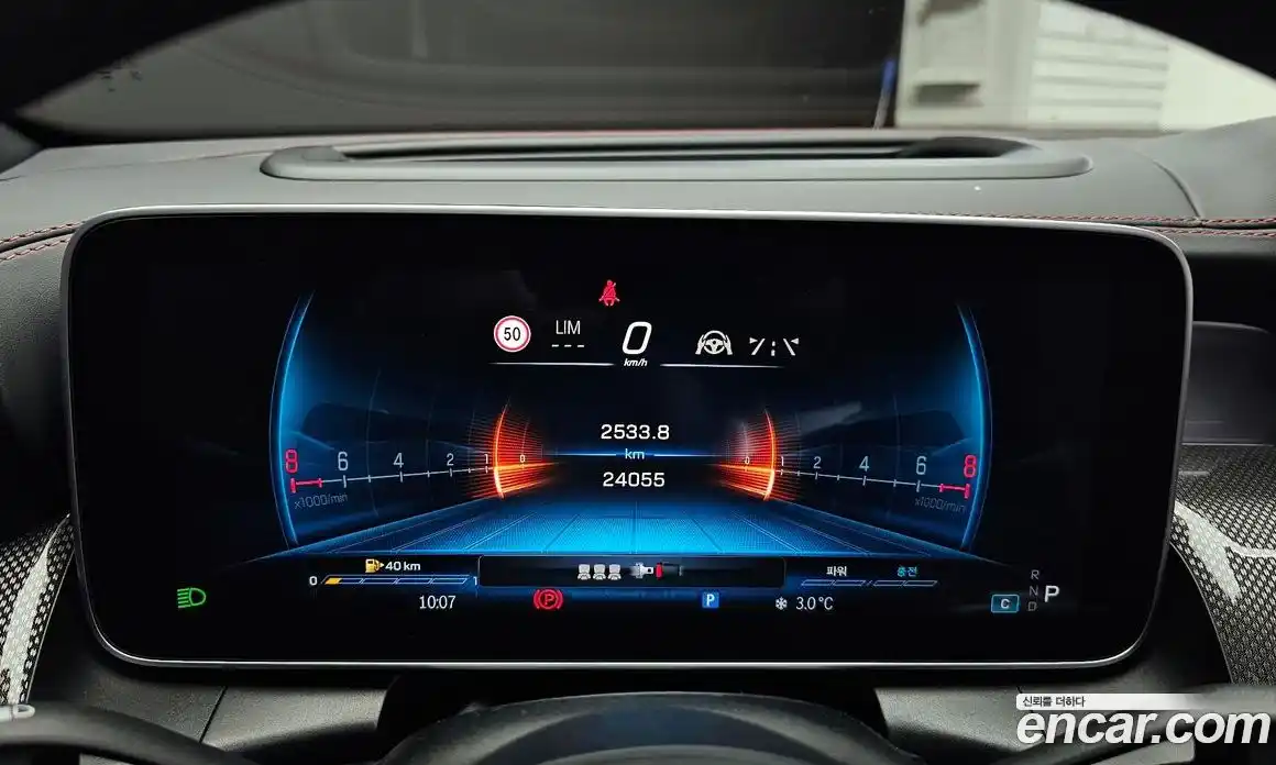 Mercedes-Benz GLC-Class 2024 2.0 Автомат в Москве № 177633, фото 9