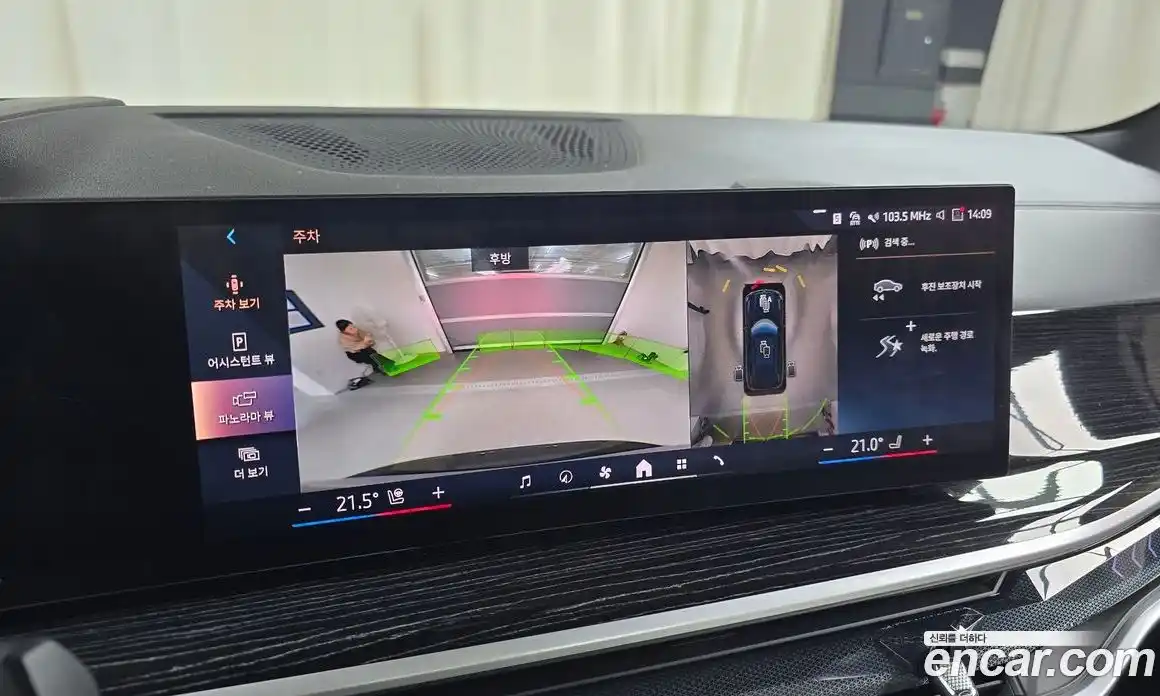 BMW X5 2025 3.0 Автомат в Москве № 187332, фото 15