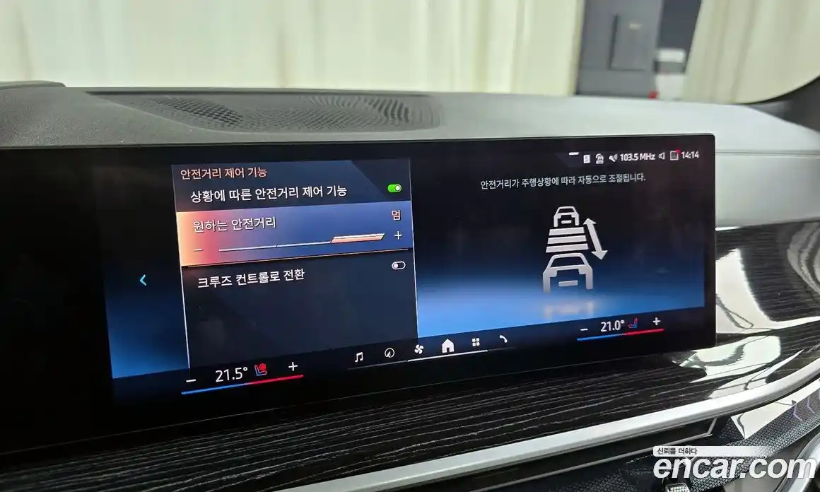 BMW X5 2025 3.0 Автомат в Москве № 187332, фото 16