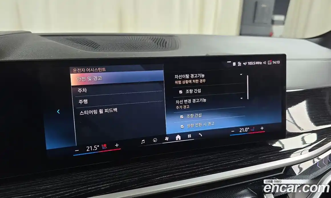 BMW X5 2025 3.0 Автомат в Москве № 187332, фото 17