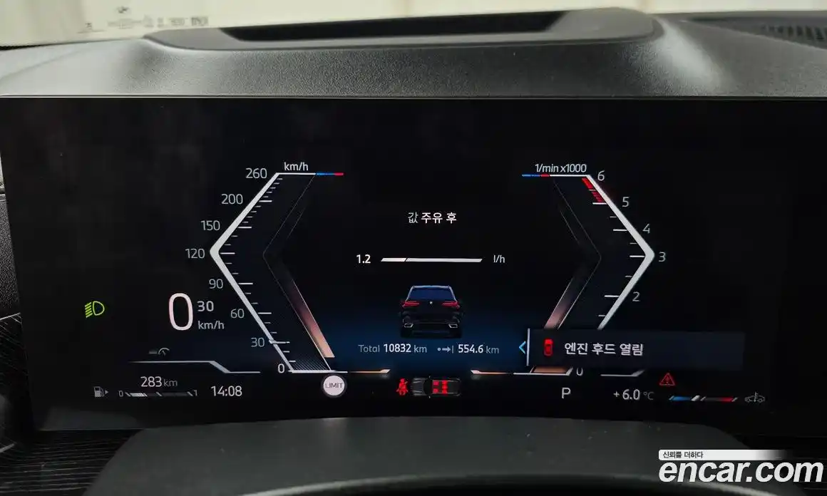 BMW X5 2025 3.0 Автомат в Москве № 187332, фото 8