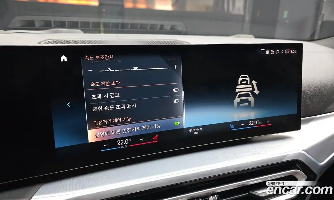 BMW 4-Series 2024 2.0 Автомат в Москве № 187863, фото 11