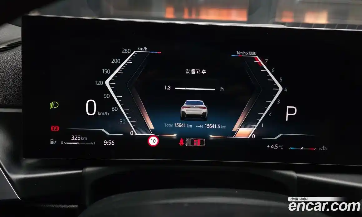 BMW 4-Series 2024 2.0 Автомат в Москве № 187863, фото 12