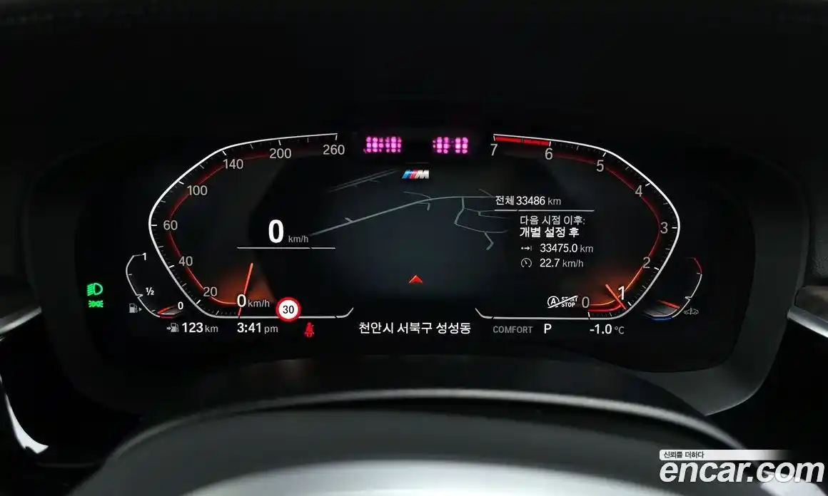 BMW 5-Series 2021 2.0 Автомат в Москве № 189100, фото 14