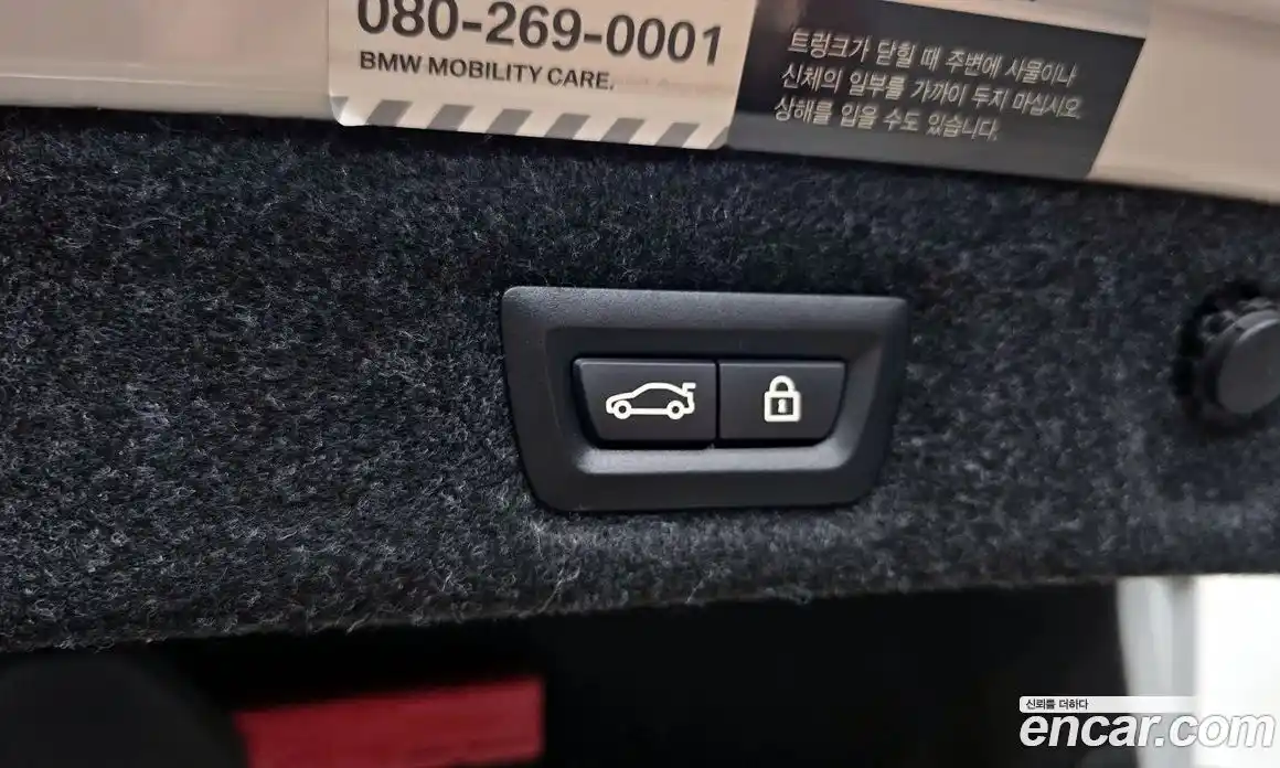 BMW 5-Series 2021 2.0 Автомат в Москве № 189100, фото 15