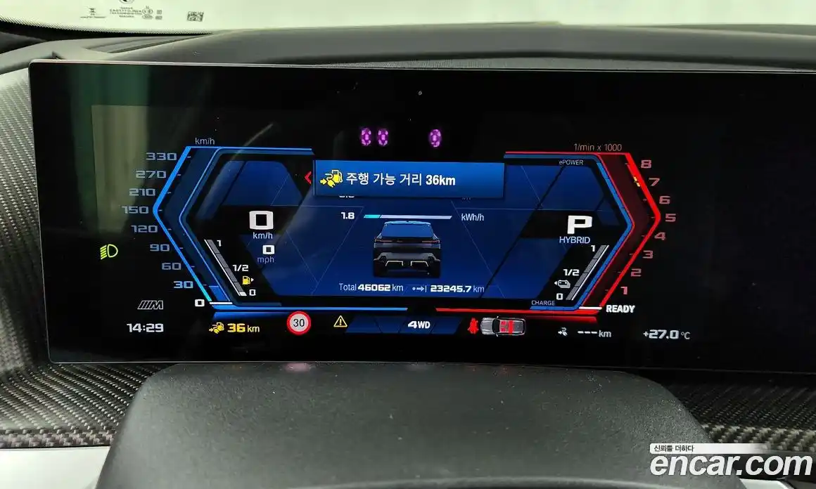 BMW XM 2023 4.4 Автомат в Москве № 191185, фото 8