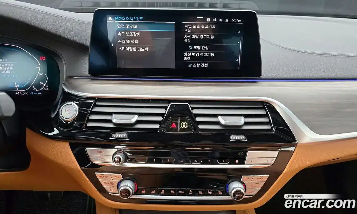 BMW 5-Series 2020 2.0 Автомат в Москве № 191787, фото 14